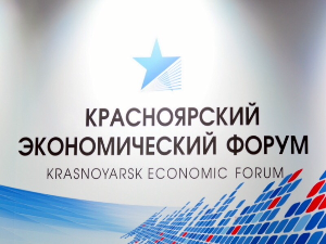 На Красноярском экономическом форуме обсудят “зеленые закупки”