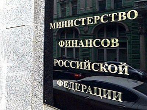 Минфин: только 3,6% закупок госкомпаний конкурентны
