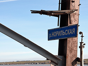 Мост через р.Норильская построят с 14% скидкой
