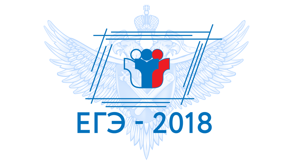 ЕГЭ Тюменской области обошлось в несколько миллионов рублей