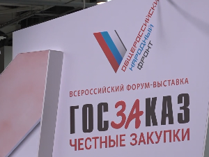 В Москве объявили итоги рейтинга эффективности закупочных систем регионов