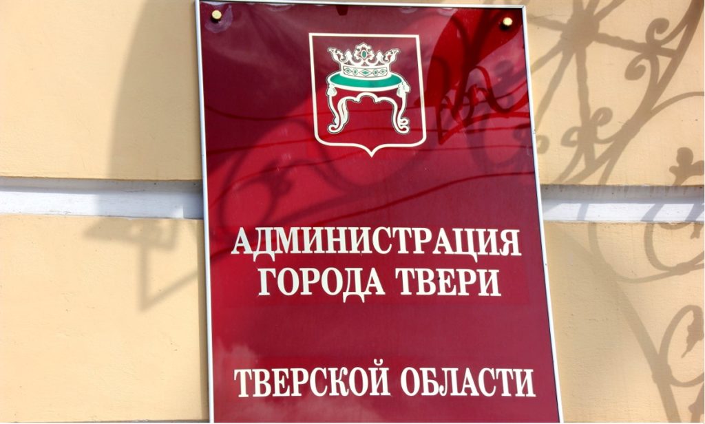 Малые закупки в Твери становятся проще