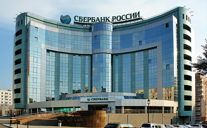 Сбербанк выдаст кредит в 5 млрд руб. Хабаровскому краю на покрытие дефицита бюджета