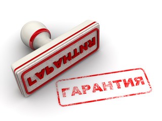 Российские госкорпорации не смогут завышать требования к банковским гарантиям при закупках