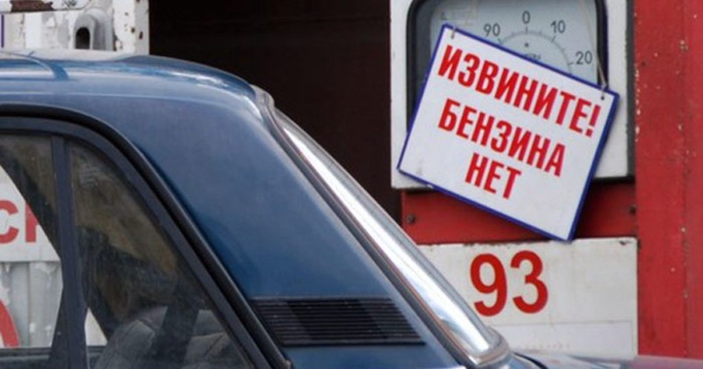 Поставки бензина в Оренбургской области под угрозой