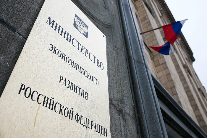 Минэкономразвития предложил ограничить создание унитарных предприятий на конкурентных рынках