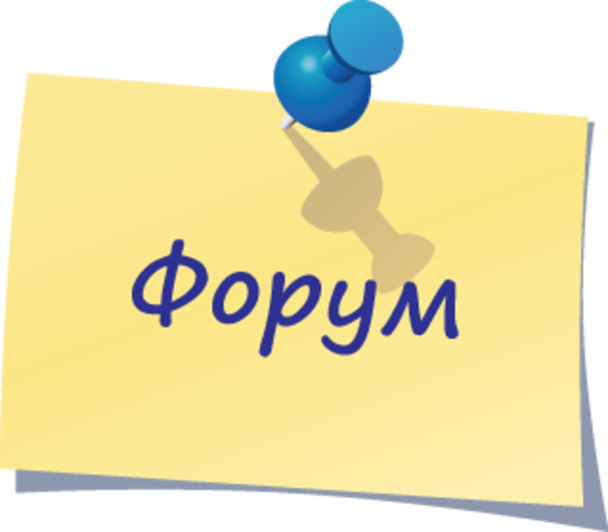 В Тюмени пройдет экспертный форум