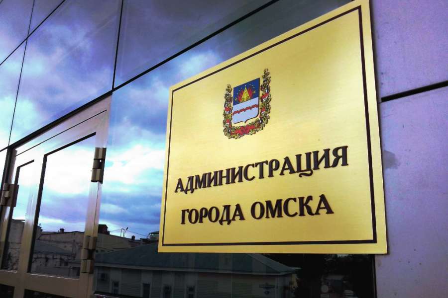 Омску снова нужны кредиты