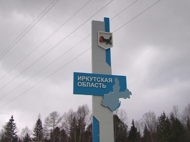 В Иркутской области на спортобъекты потратят 135 млн руб.