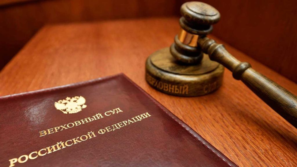 Верховный Суд отказал ульяновским больницам в передаче кассационной жалобы