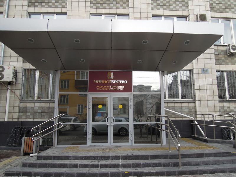 Прокуратура Красноярского края раскрыла подробности коррупционных схем в министерстве соцполитики