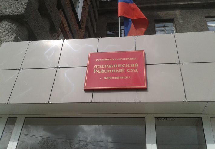 Суд вынес приговор фигурантам дела о хищениях в Сибирском кадетском корпусе