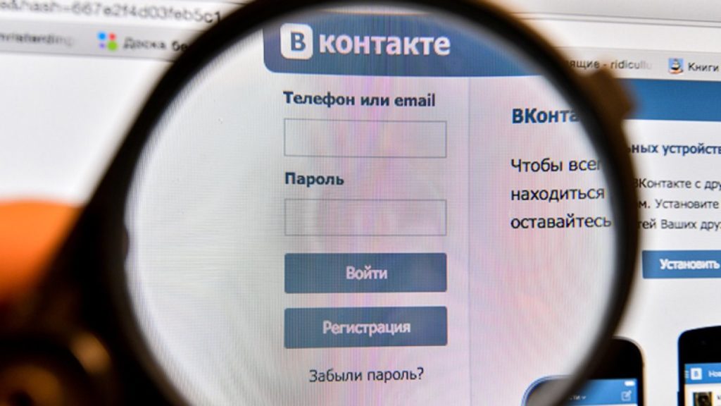 За пользователями «Вконтакте» в Курганской области проследят за 250 тыс. руб.