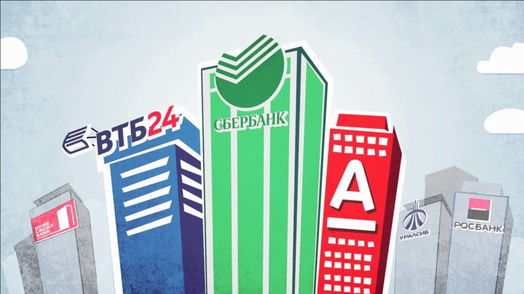 Минфин установит требования к банкам, выдающим гарантии малому бизнесу