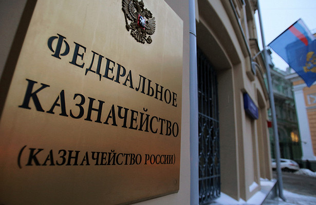 Казначейство определило самые частые ошибки при госзакупках