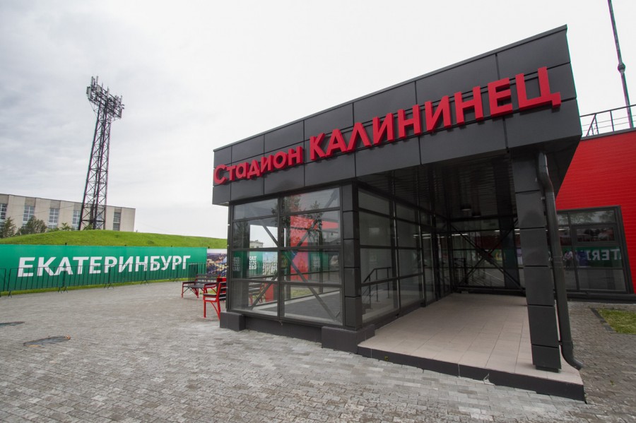 В Екатеринбурге завершат строительство легкоатлетического стадиона за 128,5 млн руб.
