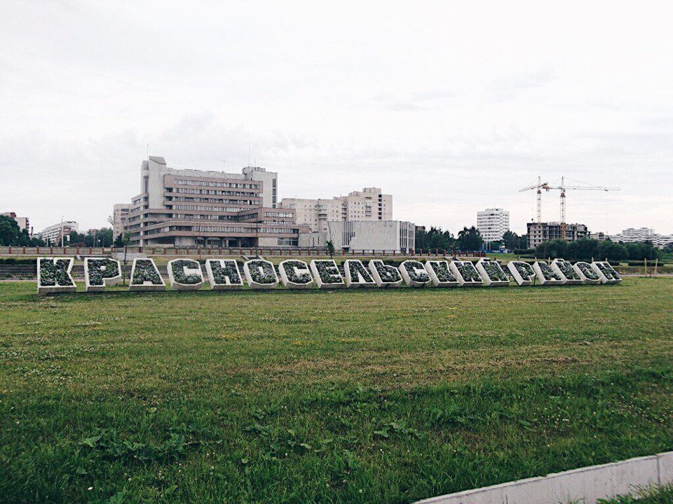 УФАС Санкт-Петербурга возбудило дело против районной администрации