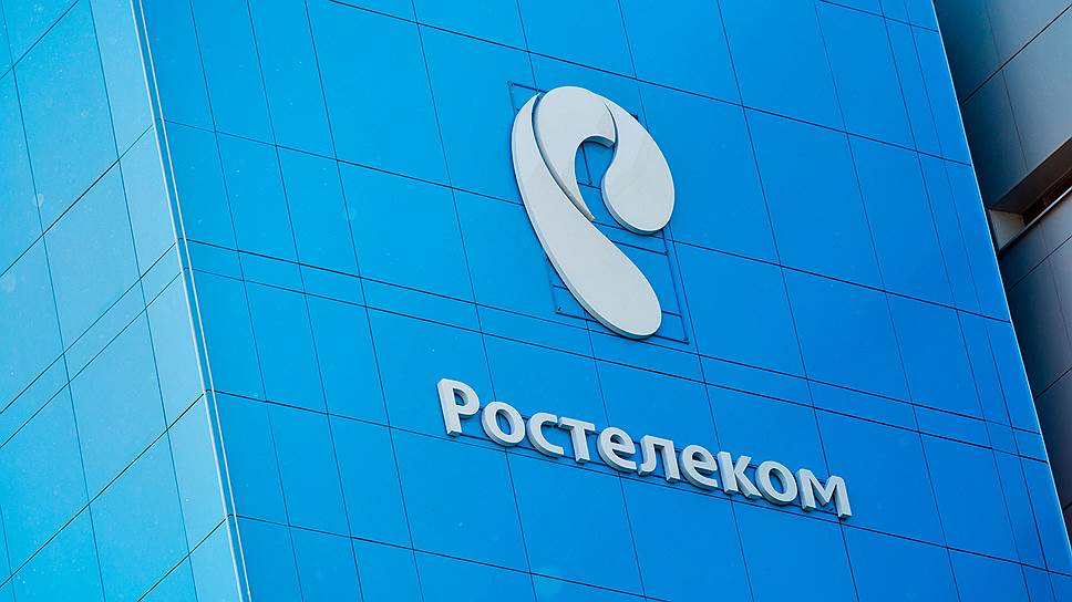 «Ростелеком» выбрал подрядчиков для проведения мероприятий