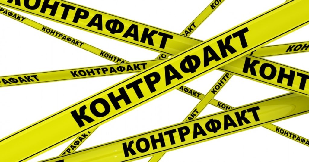 УФАС Хакасии выявило контрафакт
