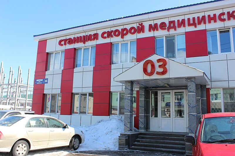 Расширение программного обеспечения для сахалинских медучреждений обойдется в 27 млн руб.