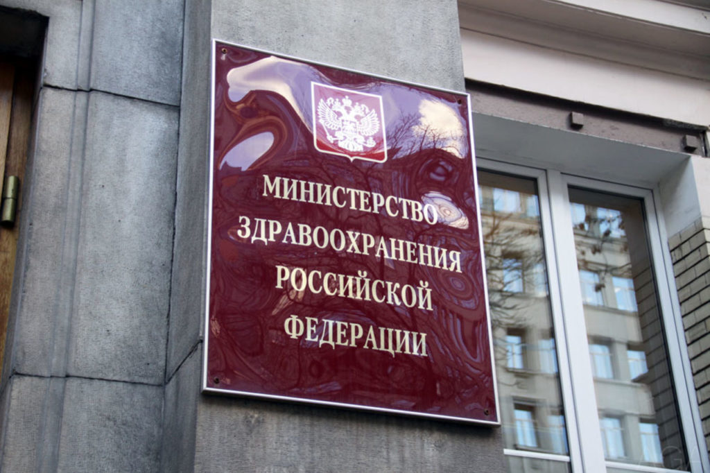 Минздрав внес изменения в типовой контракт на поставку лекарств