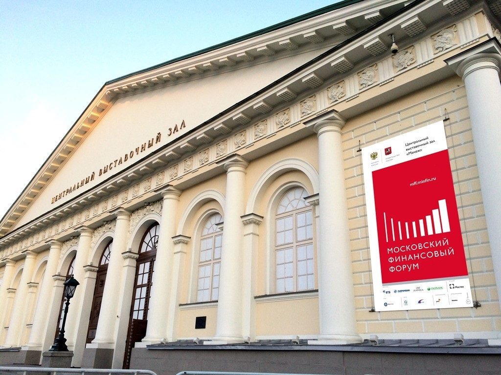 Москву назвали самым эффективным регионом контрактной системы