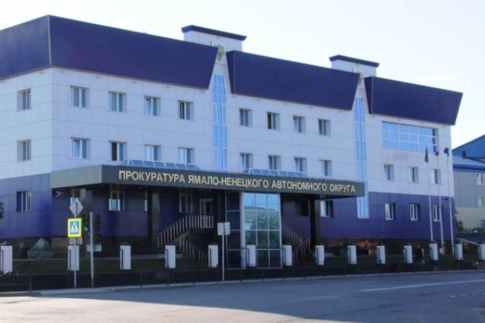 На Ямале выявлено 50 случаев нарушения закона при госзакупках
