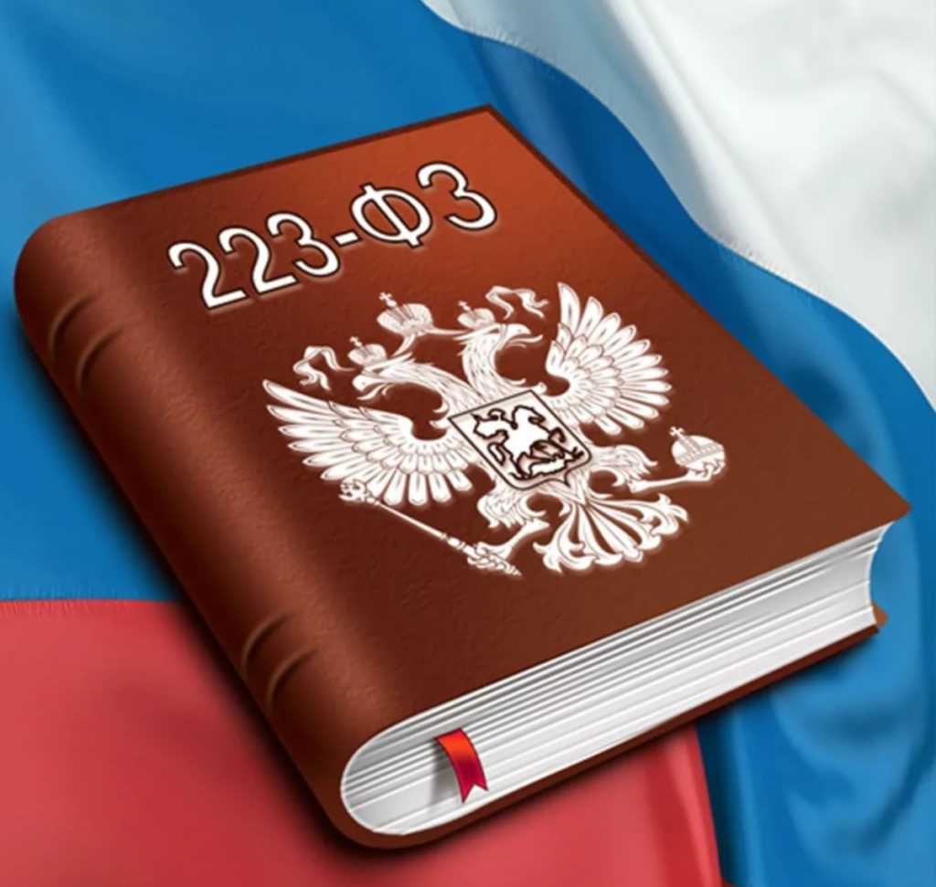 Инвестоварищества вывели из-под действия закона о госзакупках