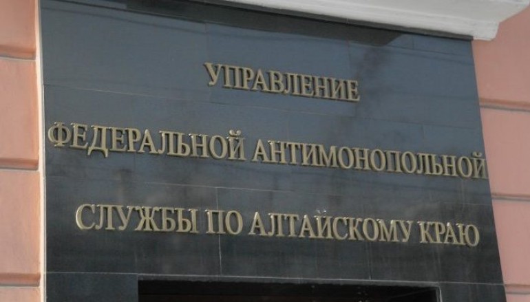 УФАС по Алтайскому краю внесло в список недобросовестных поставщиков строительную компанию