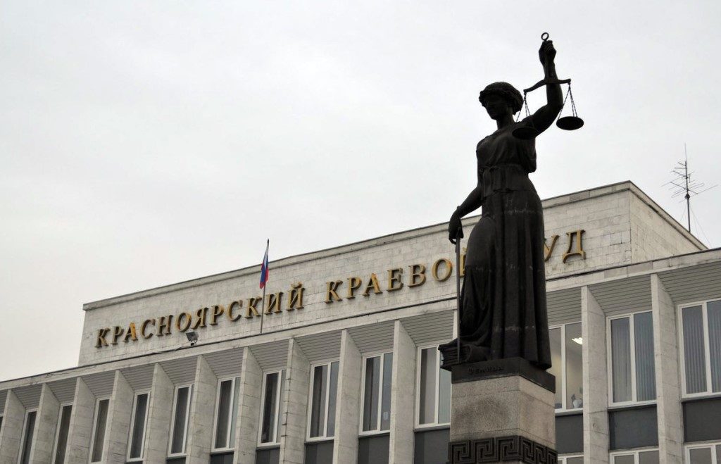 В Красноярском крае администрация города намерена оспорить решение УФАС