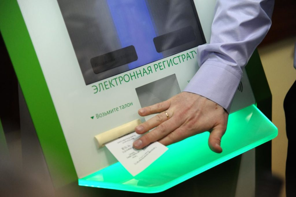 Администрация Приморья закупит инфоматы для медучреждений региона за 5 млн руб.