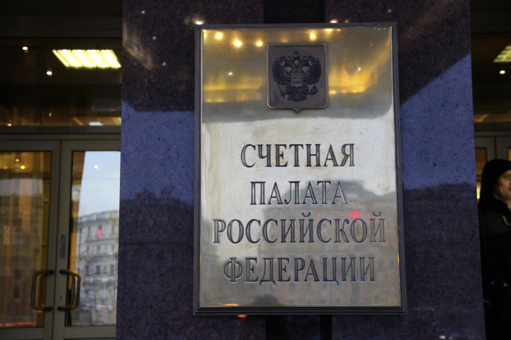 СП: Объём рынка по закупкам в электронной форме составил почти 34,1 трлн руб.