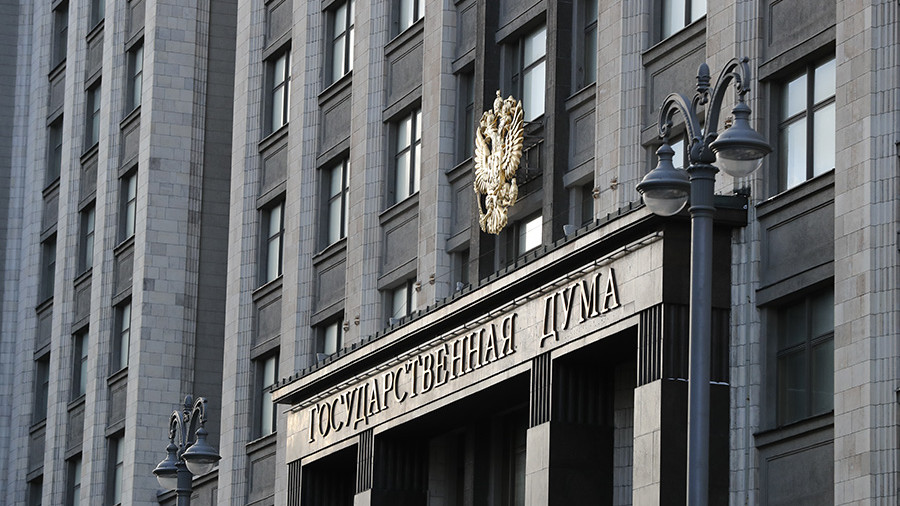 Оценку недвижимости по госконтрактам хотят приравнять к научным исследованиям