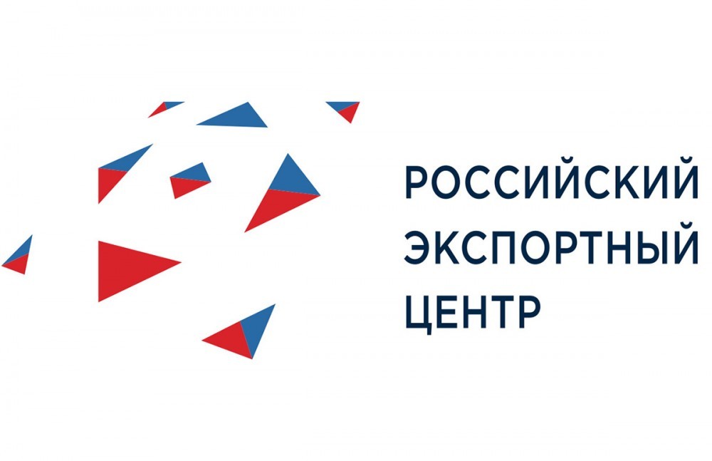 Российский экспортный центр планирует индивидуально работать с МСП