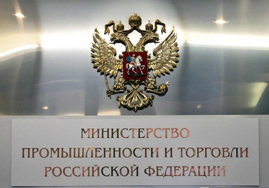 Определена форма представления сведений о закупках продукции машиностроения для инвестпроектов