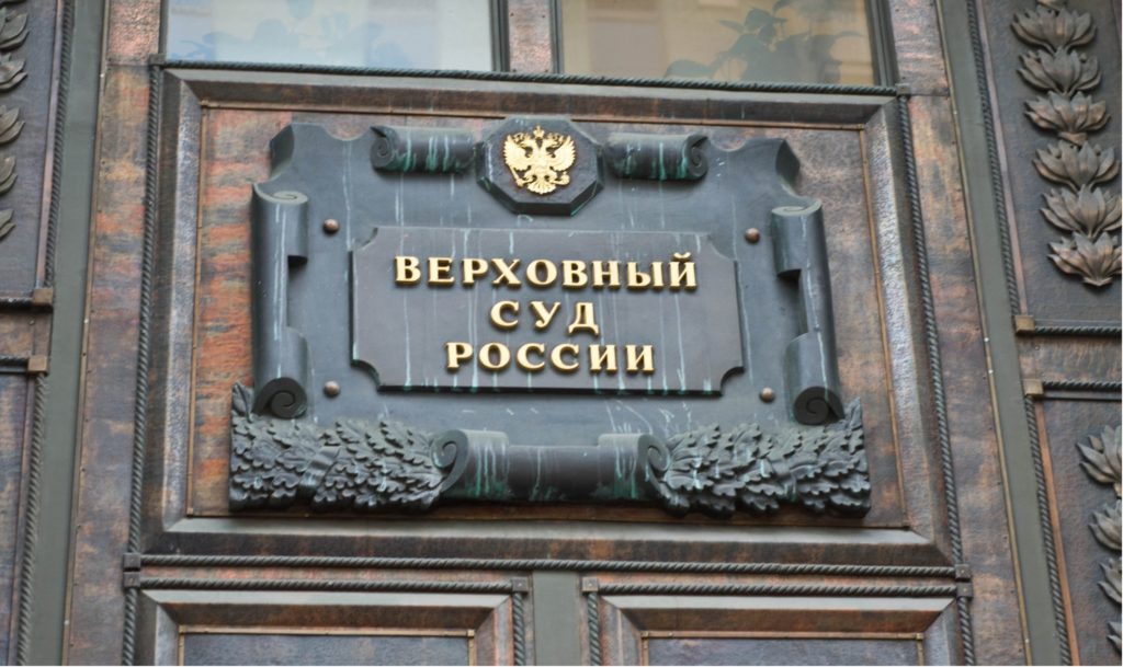 Верховный суд потратит на закупку серверного оборудования 17,9 млн руб.