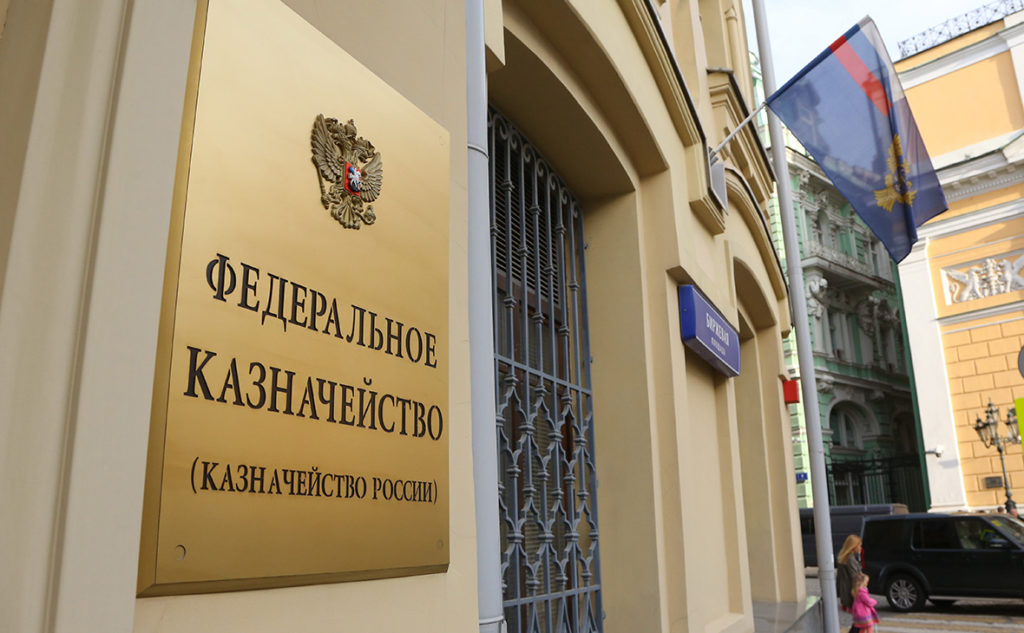 Сообщать о поставке товаров при централизованных закупках софта будут по-новому