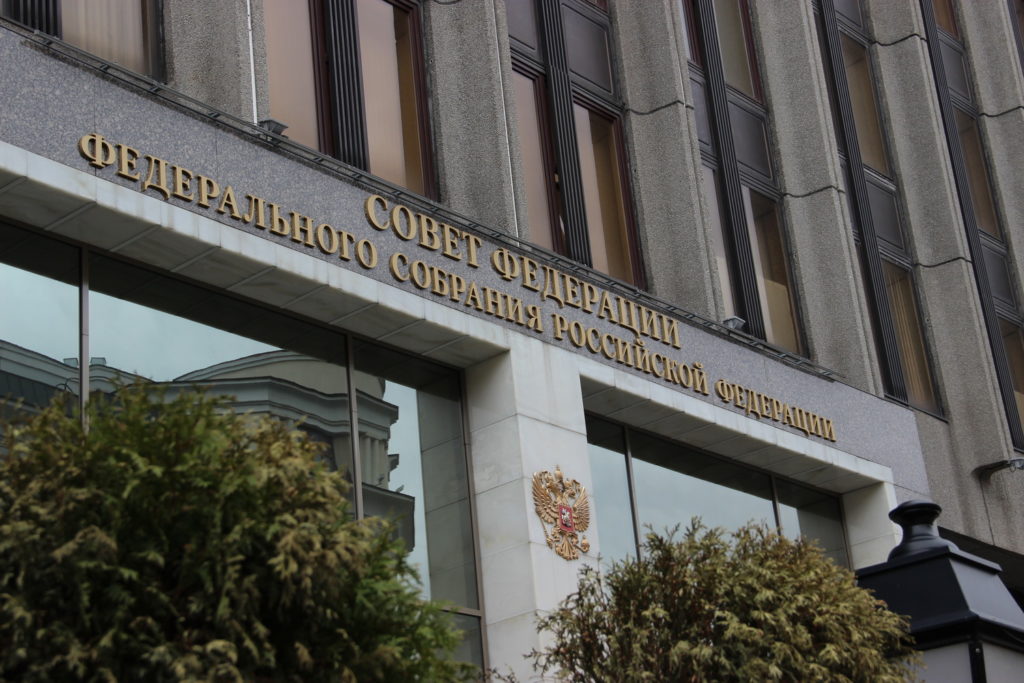 Совет федерации намерен отклонить закон о запрете создания ГУПов и МУПов