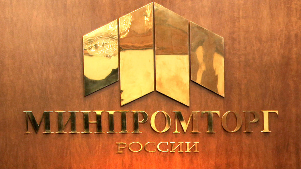 Минпромторг может создать единый реестр производителей высокотехнологичной продукции