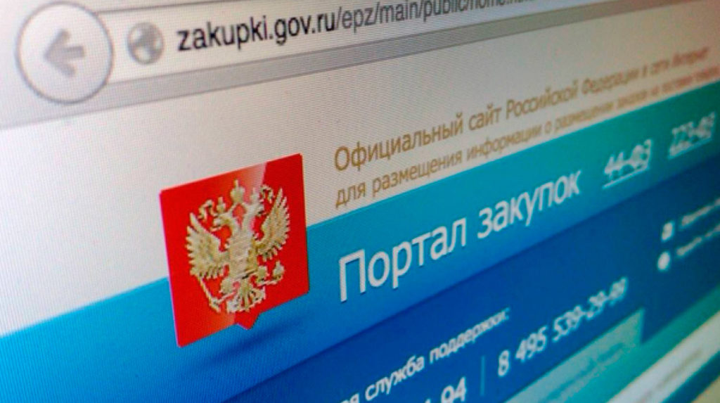 Информационную систему о госзакупках лекарств усовершенствуют