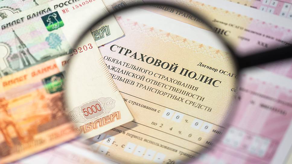 В Оренбурге УФАС оштрафовало страховую компанию «Согласие»