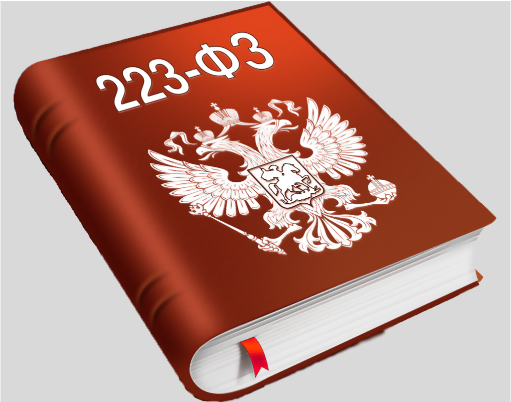 Определен порядок аккредитации участников закрытых закупок на ЭТП по 223-ФЗ