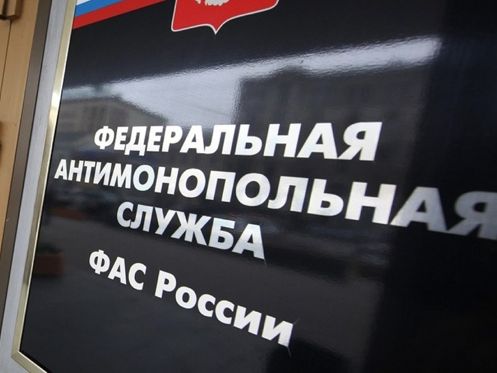 УФАС по Московской области выявило нарушения на торгах по газооборудованию домов
