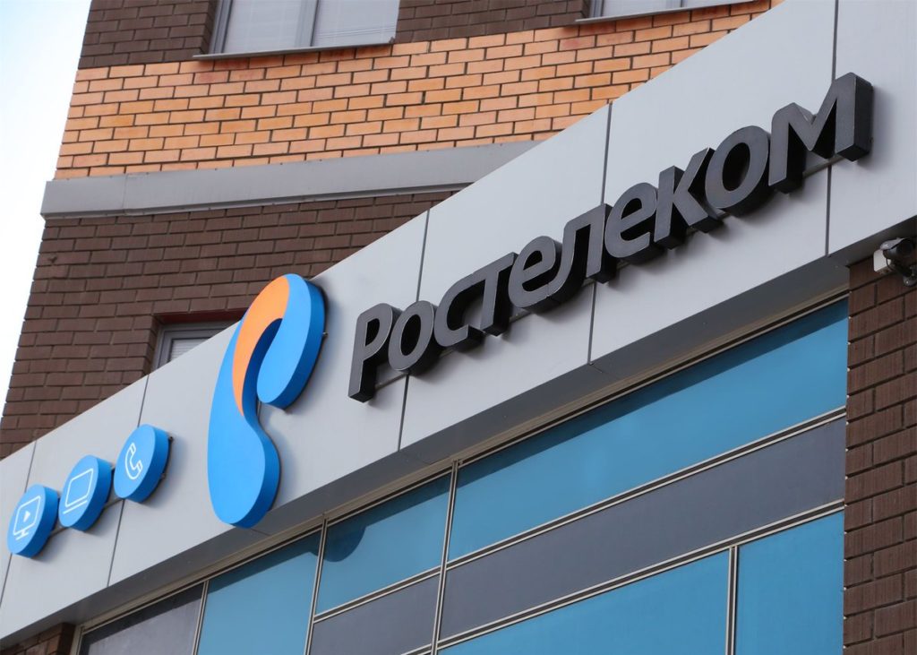 Арбитражный суд удовлетворил иск «Ростелекома»