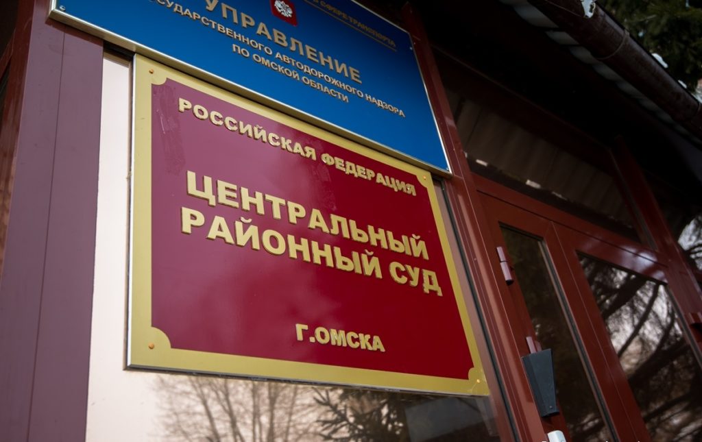 В Омске сотрудники компании признаны виновными в мошенничестве при закупках