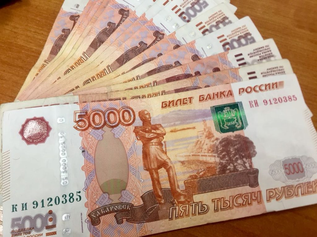 Бывшего министра спорта Камчатки оштрафовали на 25 тыс. руб. за нарушения при госзакупках