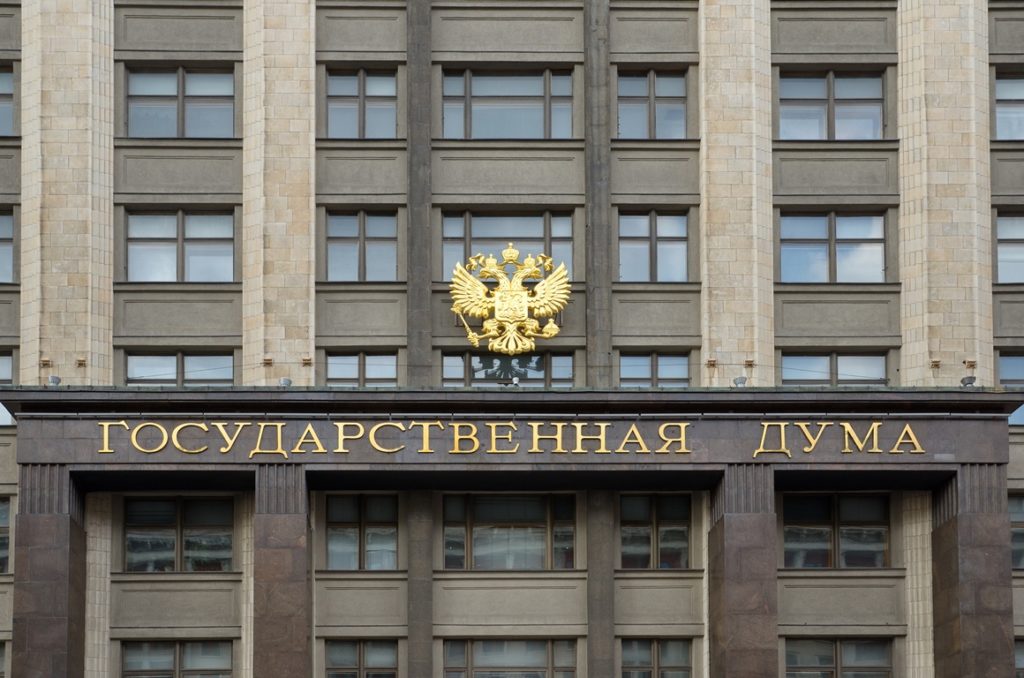 В Госдуме обсудят изменение порядка госзакупок в сфере культуры