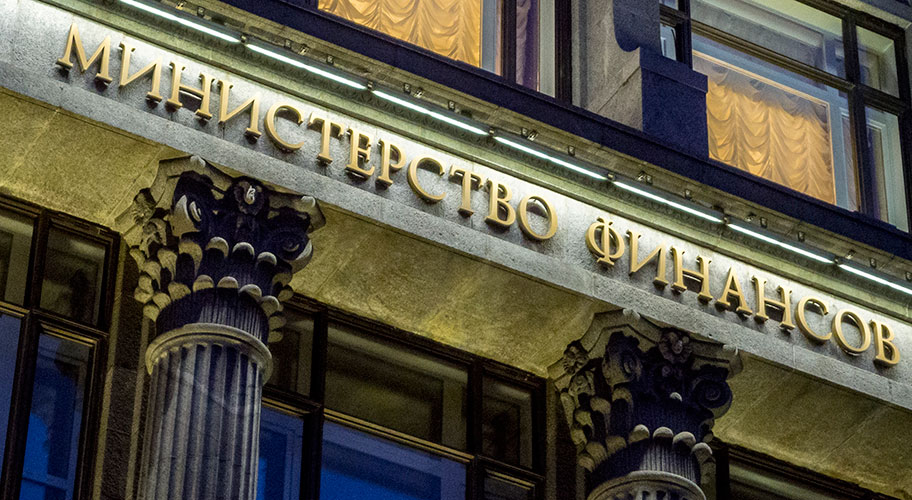 Минфин разрабатывает законопроект, устанавливающий ответственность банков за нарушения сроков госзакупок