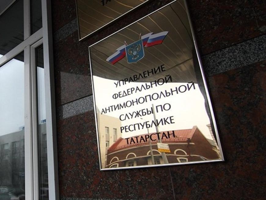 В Татарстане 150 компаний числятся в реестре недобросовестных поставщиков