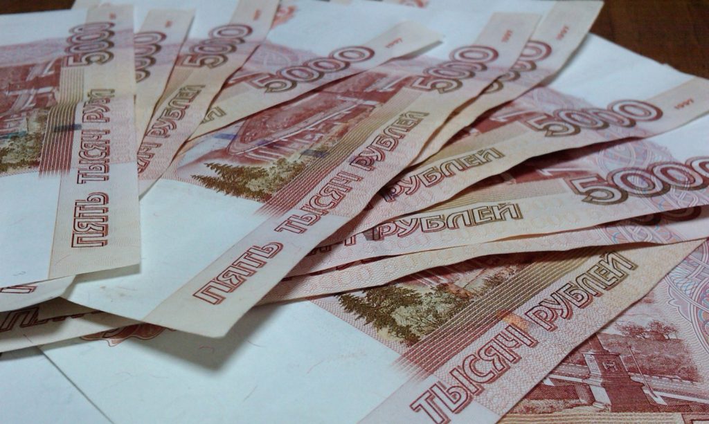 В Псковской области оштрафованы три чиновника за нарушения при госзакупках
